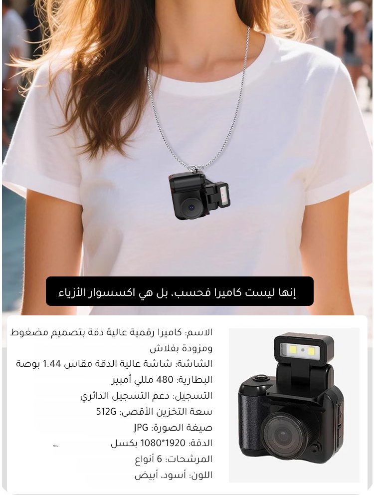 كاميرا رقمية عالية دقة بتصميم مضغوط ومزودة بفلاش معتق