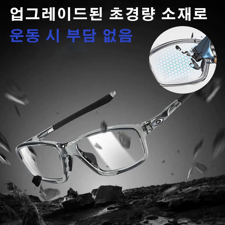 Eterlens 스포츠 이중 변색 원근겸용 논슬립 돋보기 안경