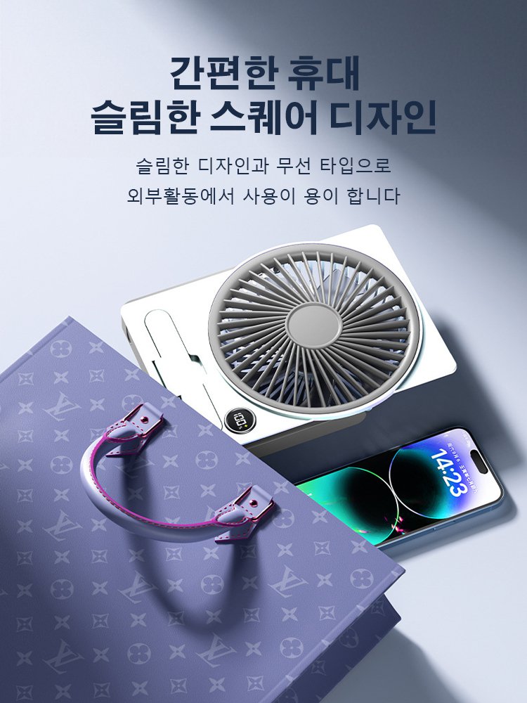 50시간 지속 대풍력 카드형 선풍기