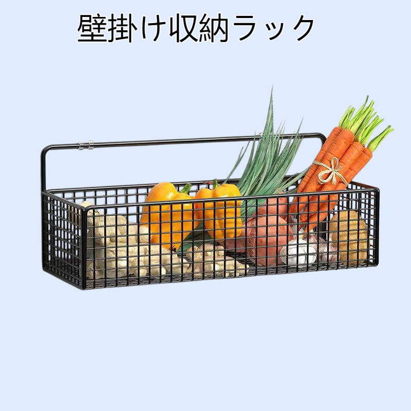 日用品 キッチン 浴室 トイレ リビング 寮 壁掛け フリーパンチングラック 収納 ハンギングバスケット フリーネイル