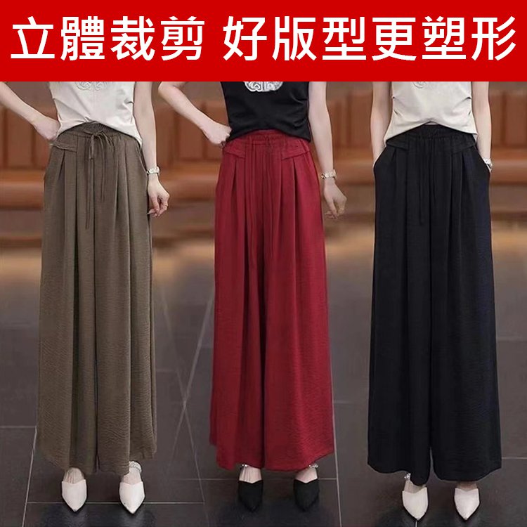 【腿長拉長6cm】百褶休閒褲裙