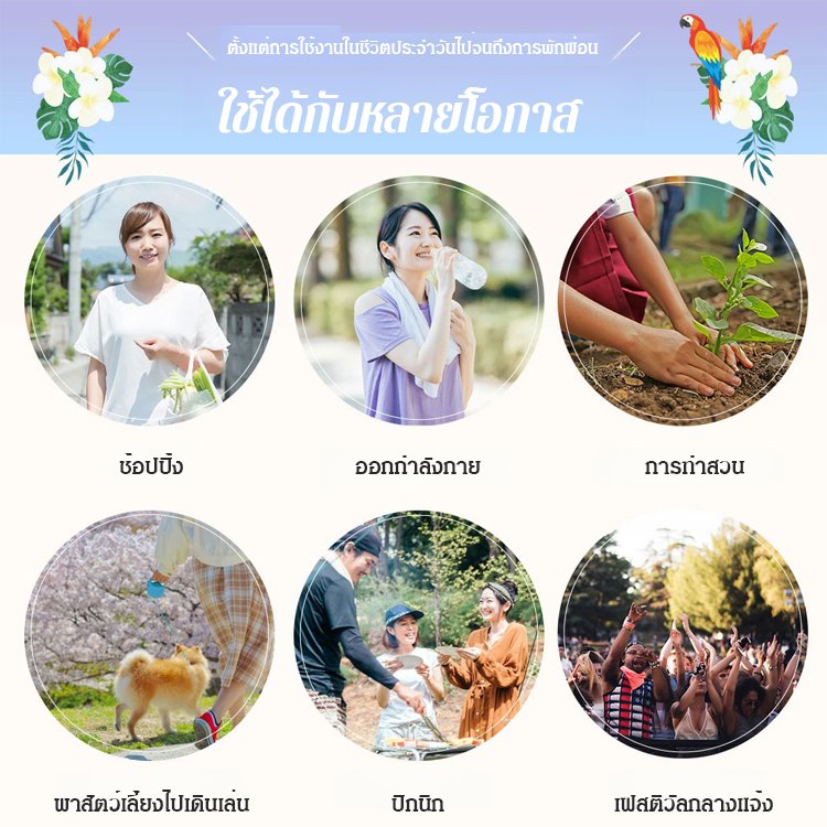 หมวกกันแดดแบบสองชั้นสำหรับกลางแจ้ง