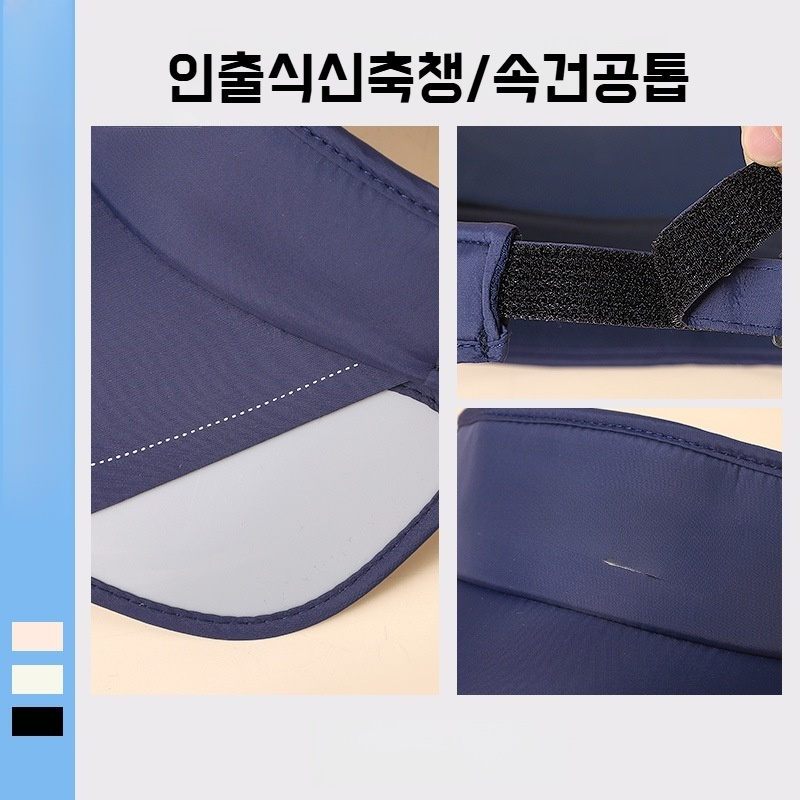 여성 여름 페이스 커버 햇빛 가리개 속건 스포츠 러닝 벙거지 자외선 차단 커버 래시가드 썬캡