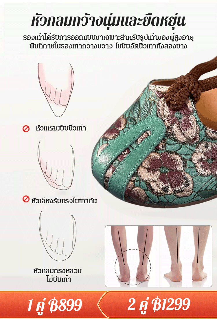 รองเท้าส้นกลางหนังวัวนุ่ม ไม่เมื่อยเท้า