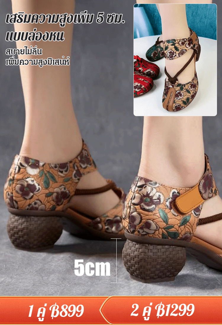 รองเท้าส้นกลางหนังวัวนุ่ม ไม่เมื่อยเท้า