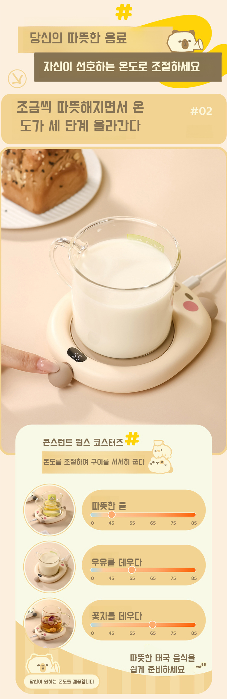 커피와 함께 사용하는 돼지 보온컵받침