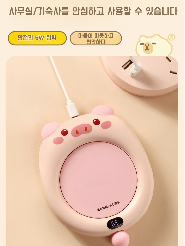 돼지 스마트 보온컵받침 항온컵 카피 우유뚱달 스마트 항온화차컵받침