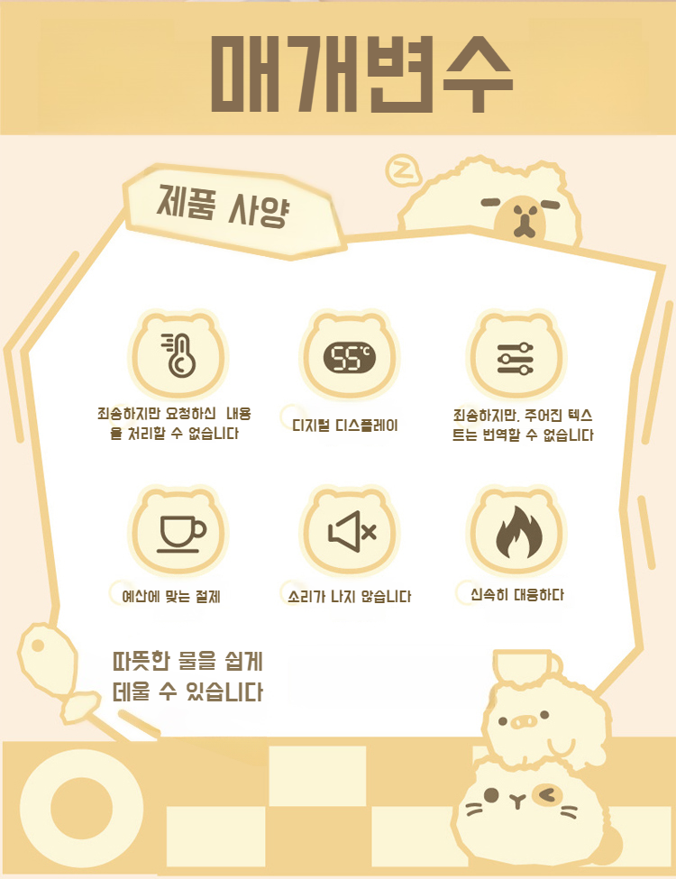 항온 기능이 있는 스마트 컵받침 상세 사진