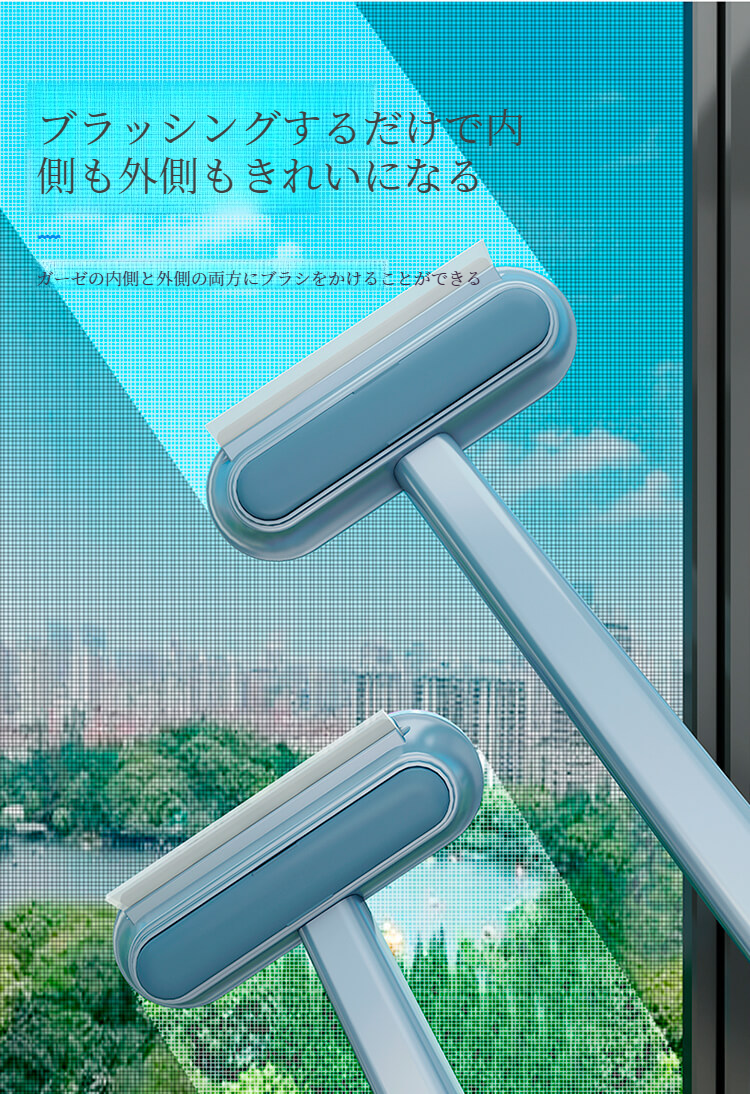 窓ガラスの汚れを簡単に落とすクリーナー