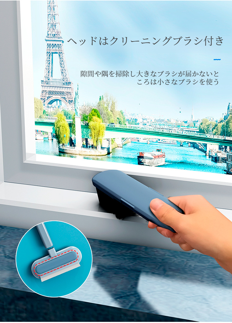 コンパクト収納可能な窓クリーナーのイメージ