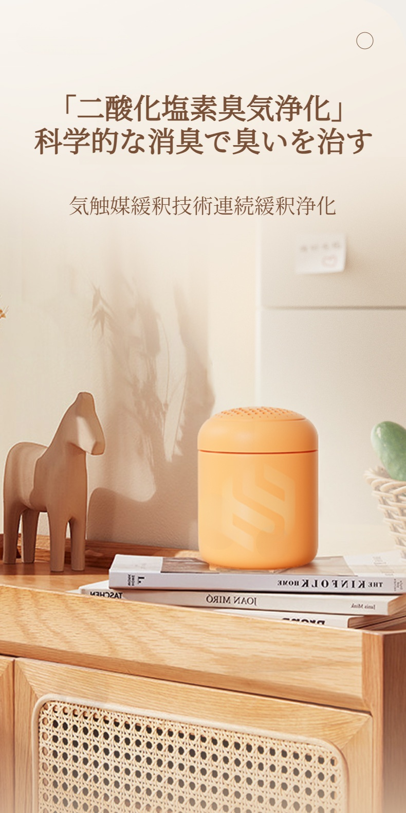 黄色い小瓶二酸化塩素ジェルのアップ