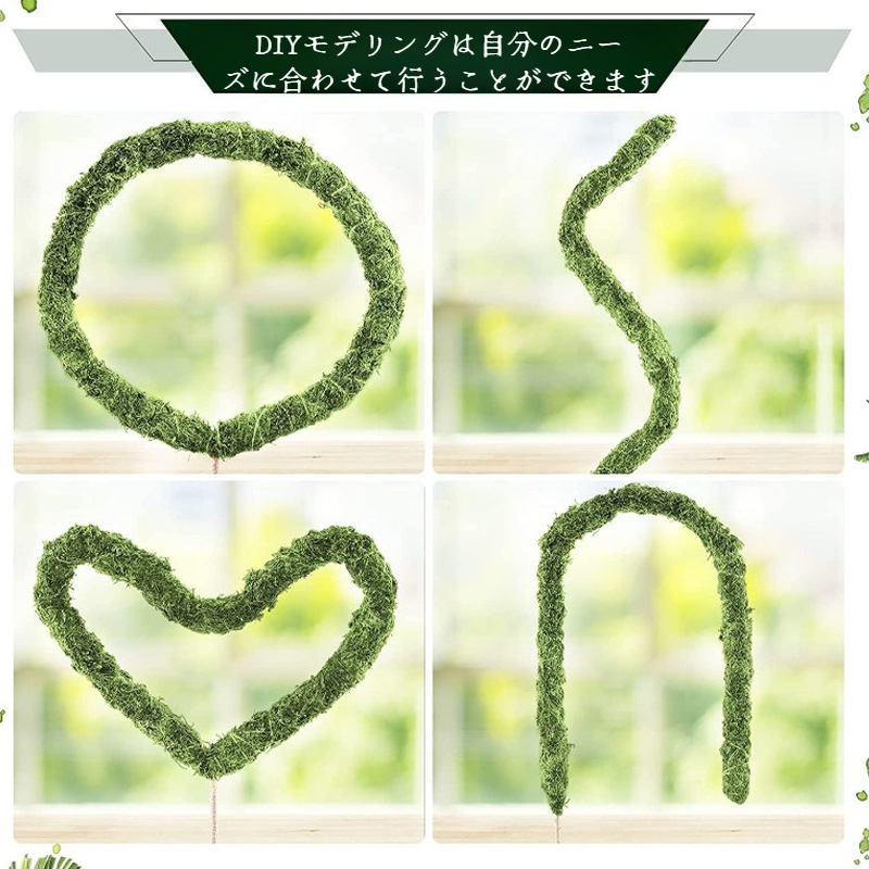 ラタンブラケットを植物に設置した様子