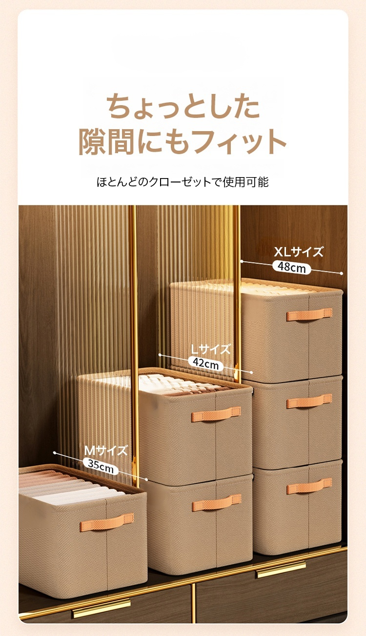 積み重ね可能な衣類収納ボックス
