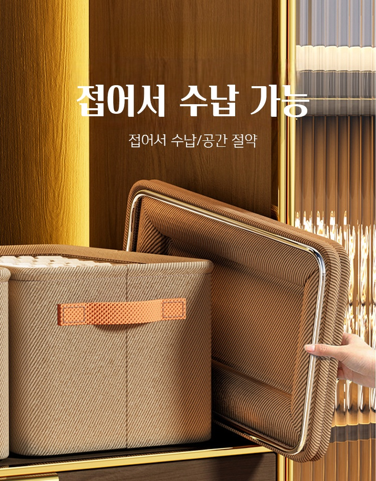 다기능 수납함