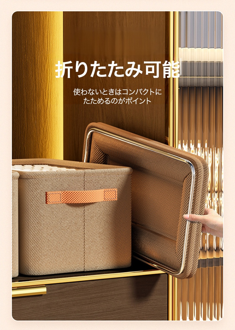 押入れやクローゼットにぴったりの収納ケース