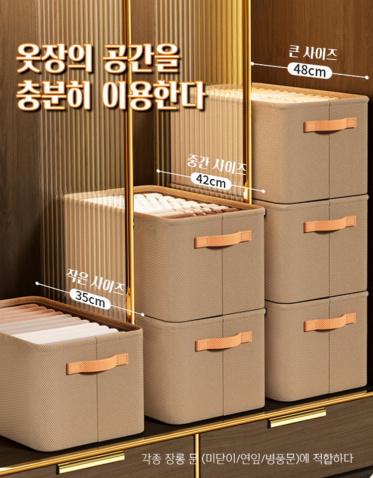 다기능 수납함