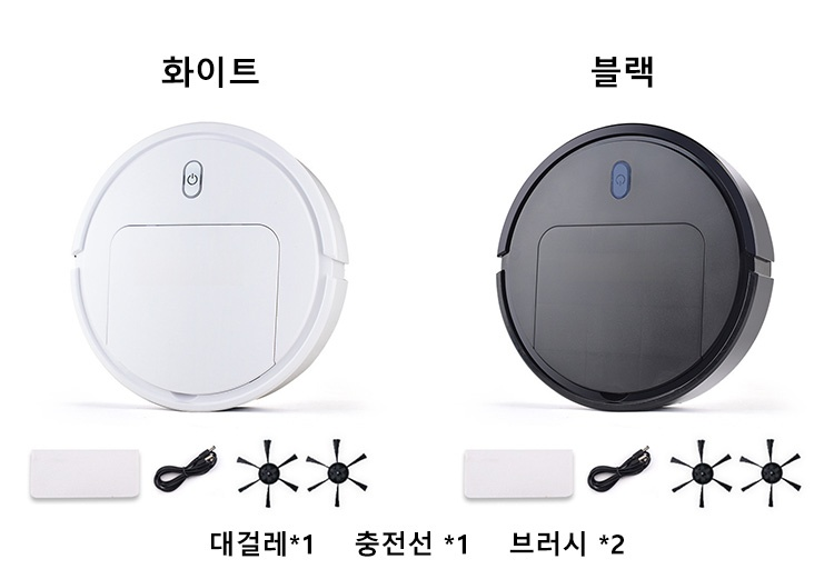 가정용 3in1 청소기 사용 장면