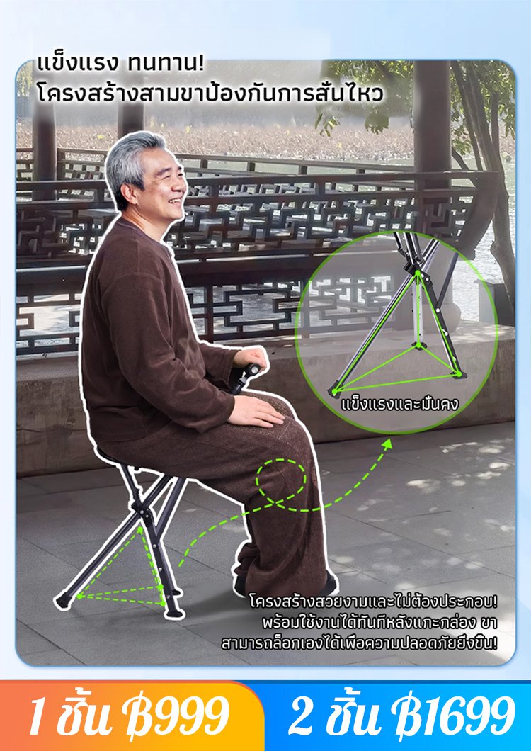 【มีให้เลือก 3 สี】ไม้เท้าเก้าอี้กันลื่นแบบยืดหดได้