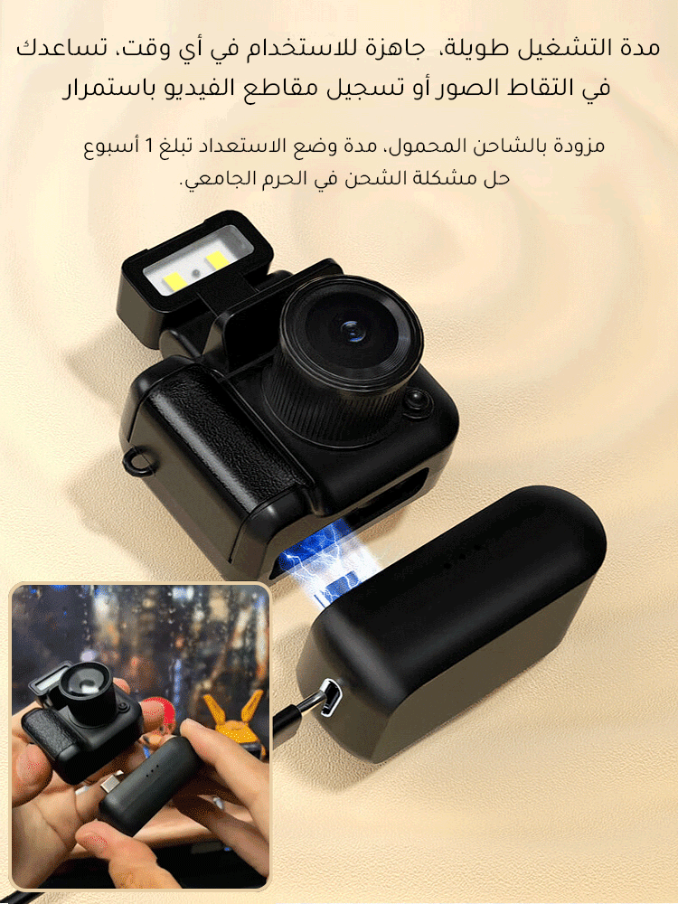 كاميرا رقمية عالية دقة بتصميم مضغوط ومزودة بفلاش معتق