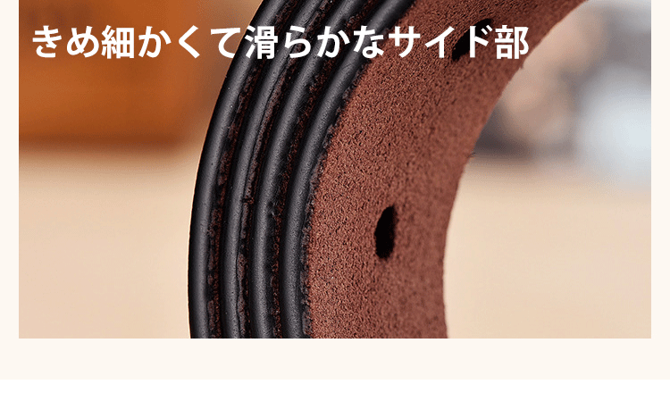 おしゃれな服装とコーディネートしたベルト