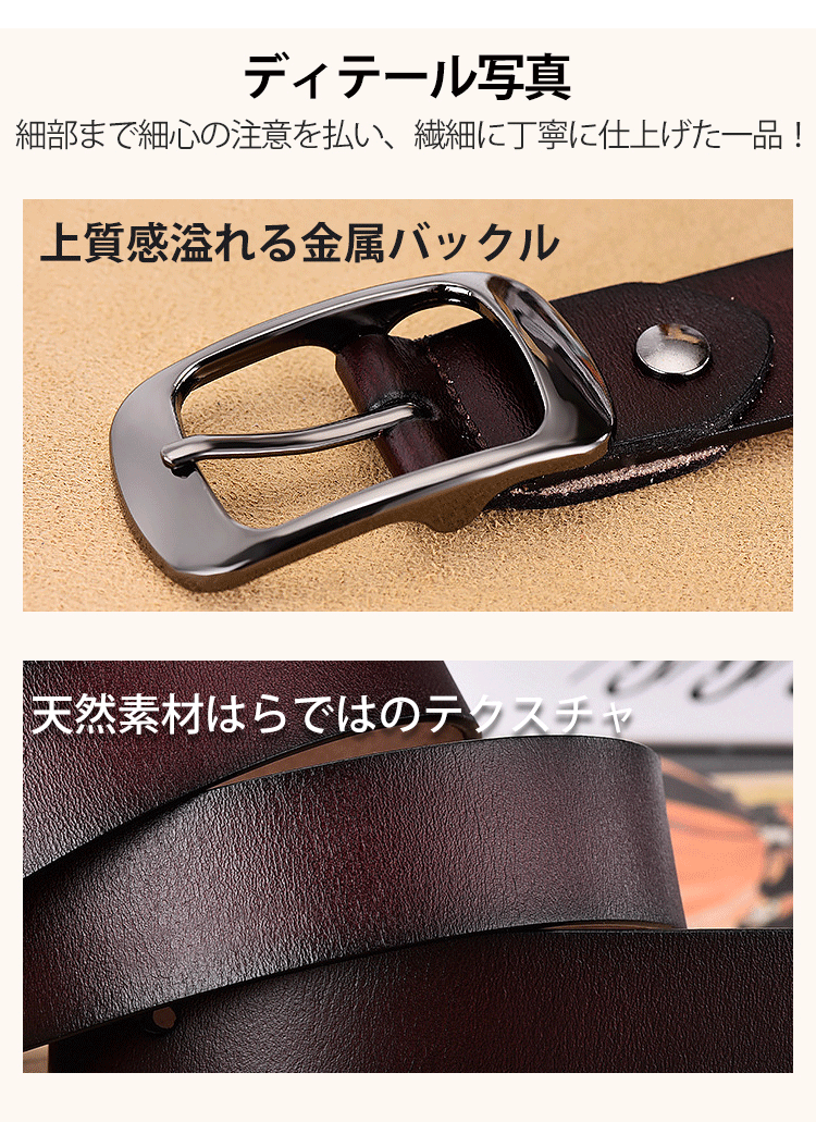 長持ちする丈夫な本革ベルトの特徴