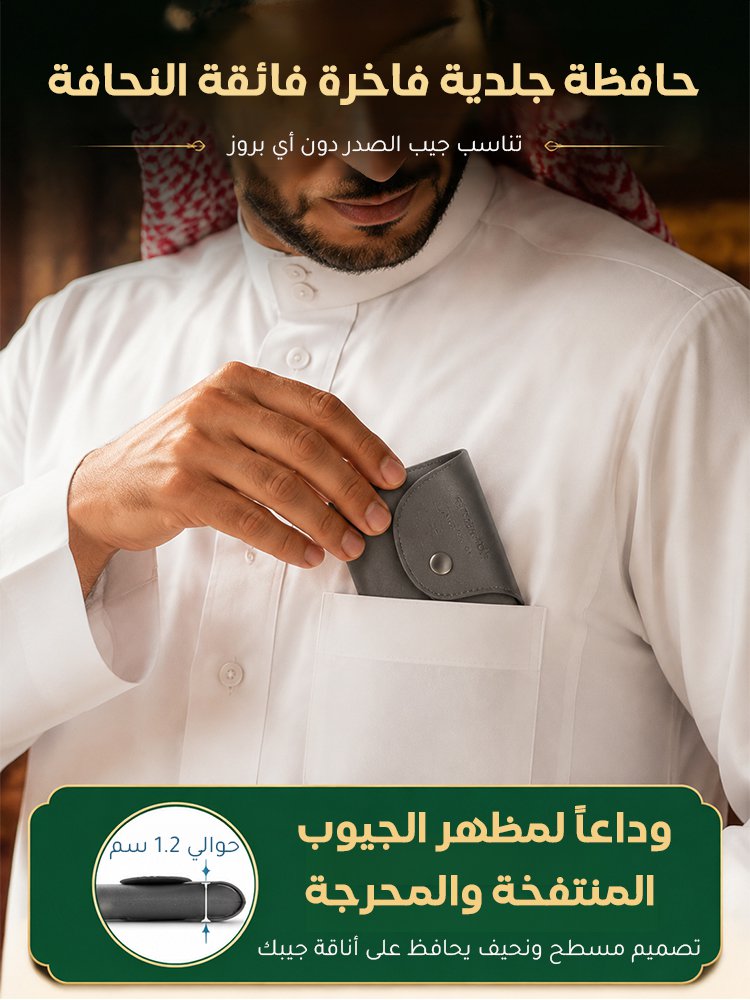 نظارة قراءة فوتوكرومية ومقاومة للضوء الأزرق