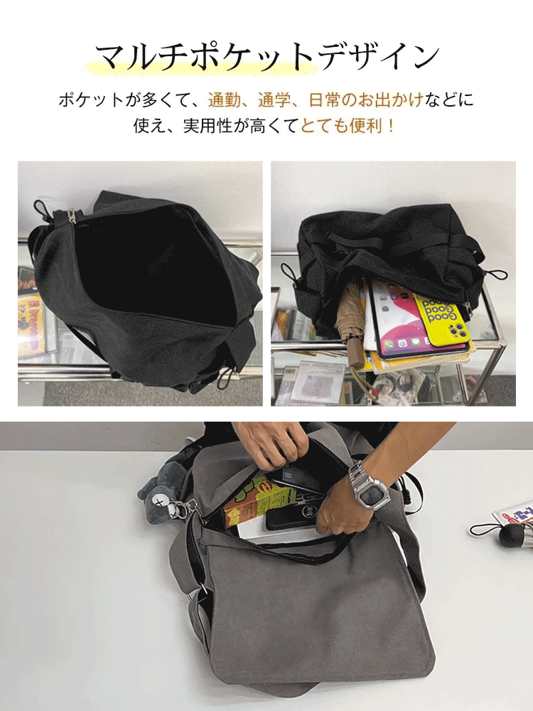 男女兼用キャンバストート