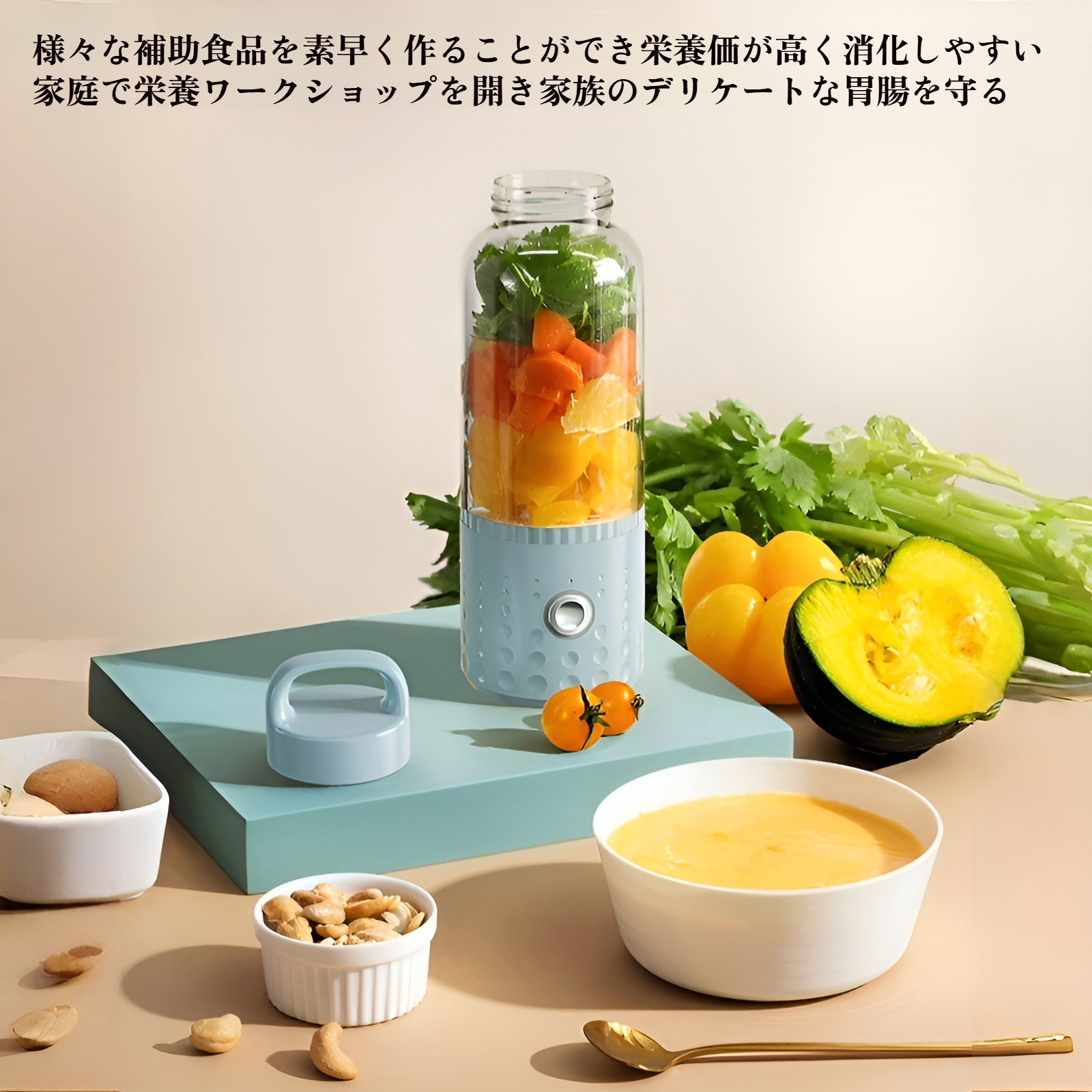 簡単操作のボタン付き電動ジューサー