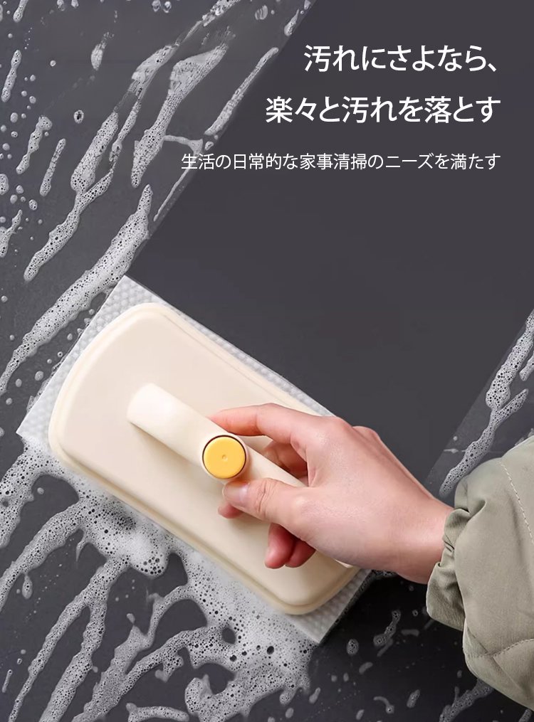 翻译件-HFH-多功能魔力擦【赠送50片一次性抹布】-1241289_21.jpg