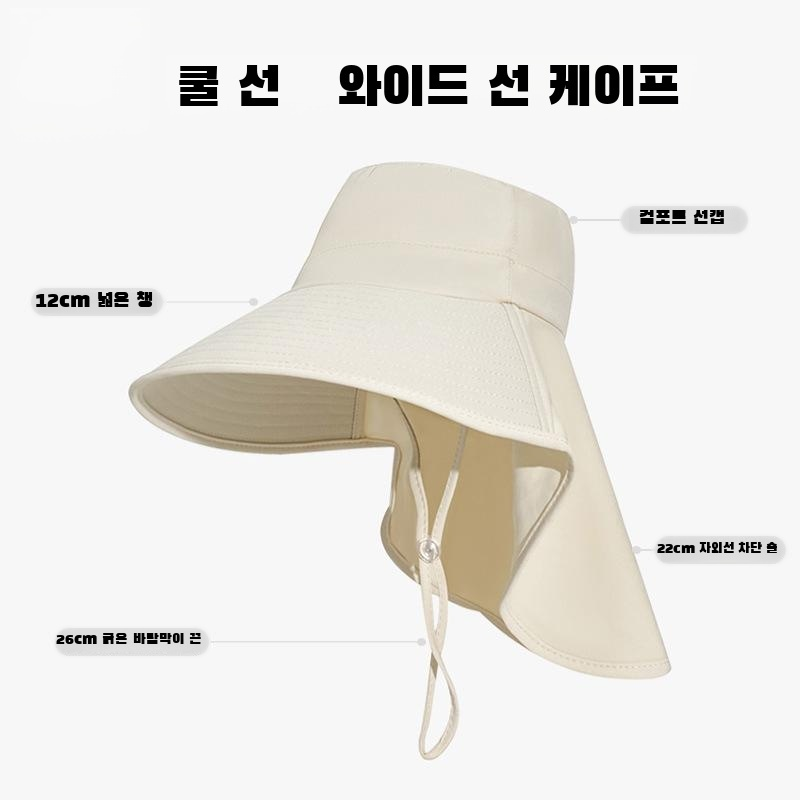 빅 챙 챙 모자 여 여름 신상 통기성 목 보호 숄 자외선 차단 패션 코디용 벙거지 모자