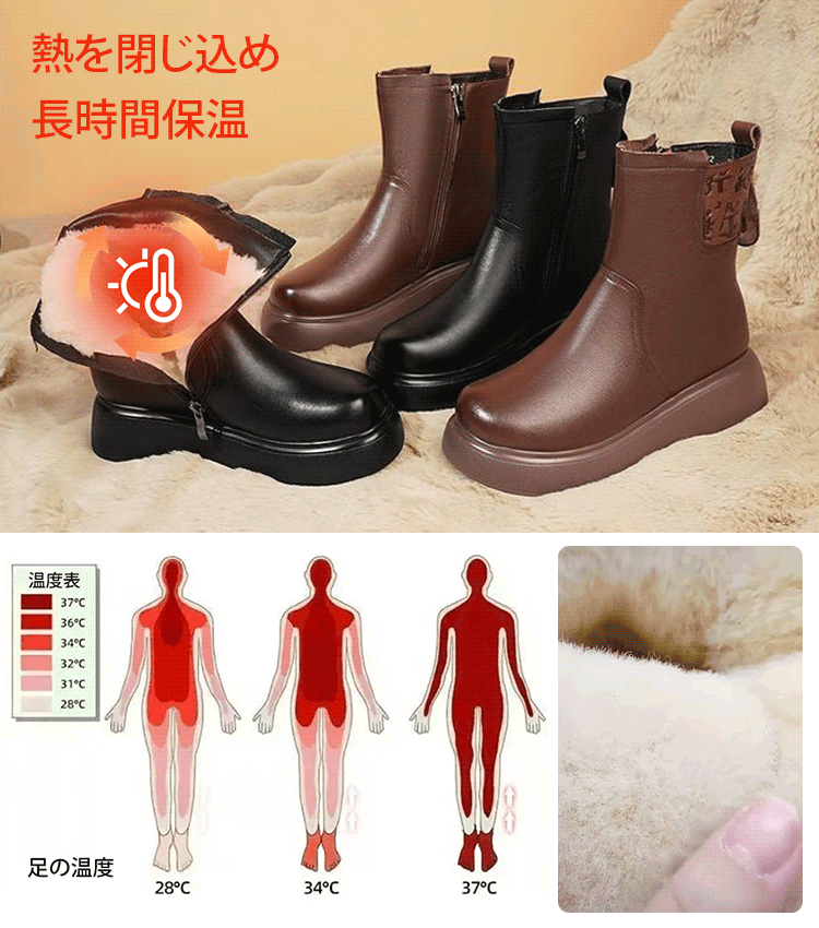 裏ボア本革ブーツ