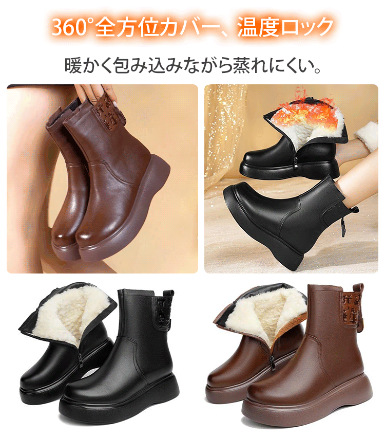 裏ボア本革ブーツ