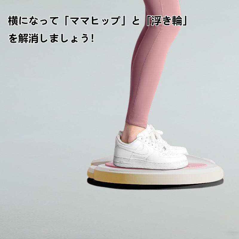 スマートウエストターンテーブル家庭用ダイエットフィットネス器具女性用運動回転器