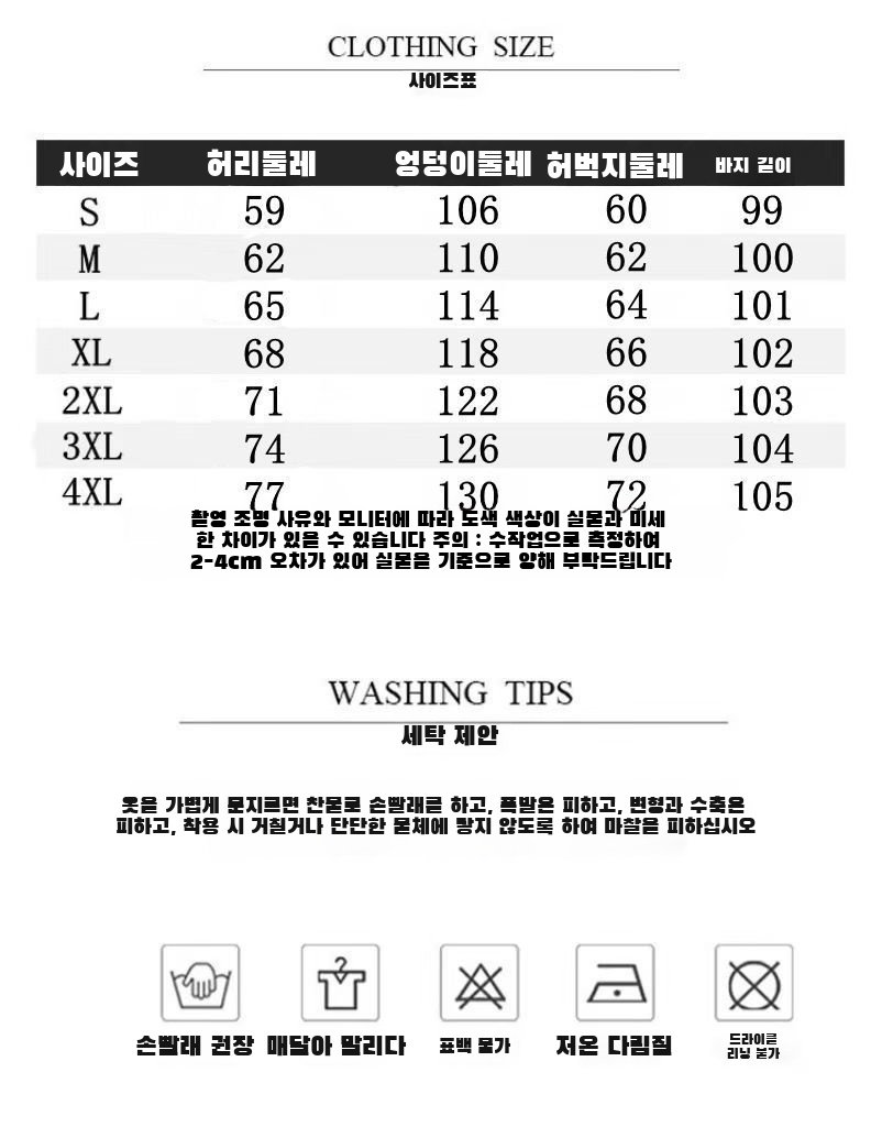 여름 신상 여자 캐주얼 일자핏 바지 착용샷
