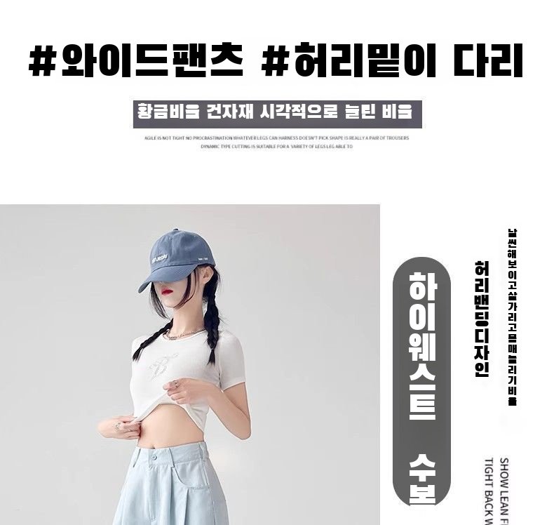 코디하기 좋은 블루 울프산 팬츠 디테일