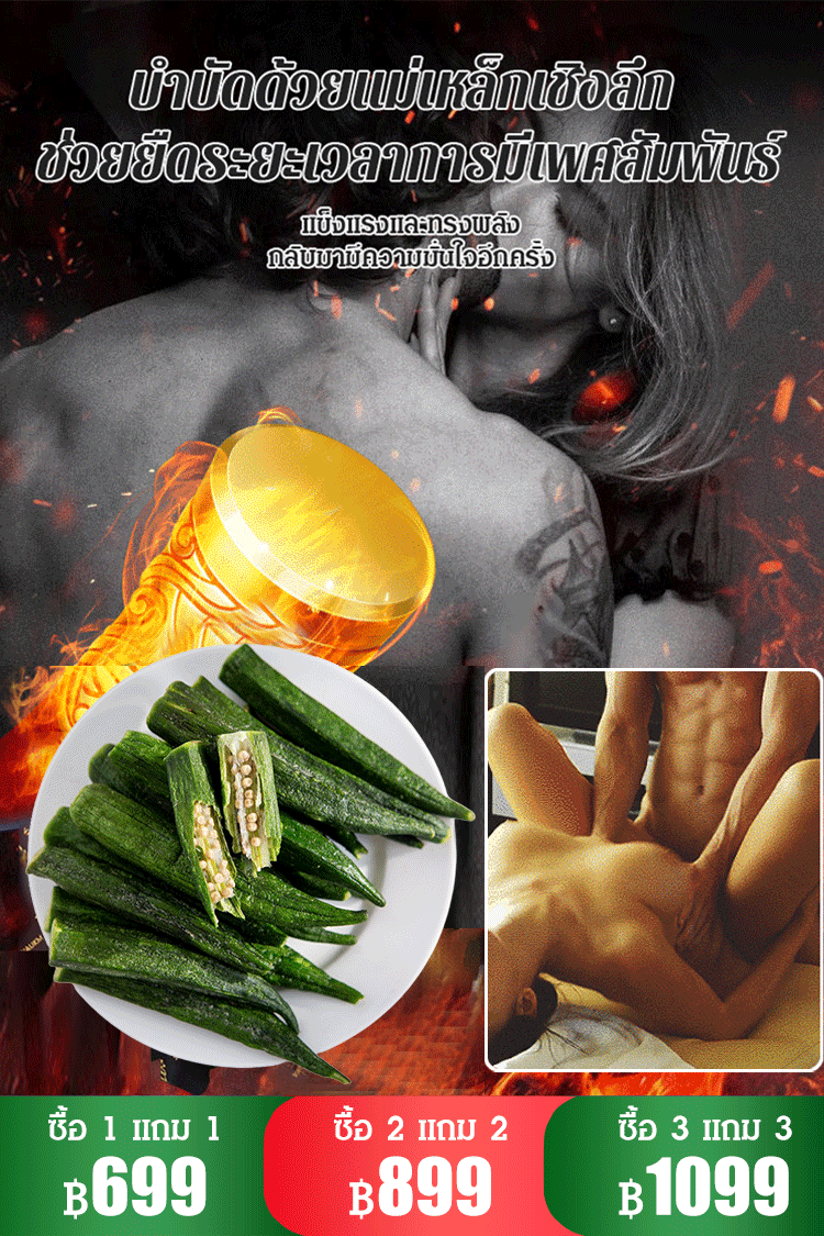 【บำรุงไตอย่างอ่อนโยนที่ผู้ชายต้องมี】กระเจี๊ยบกรอบโรยเห็ดทรัฟเฟิลดำ