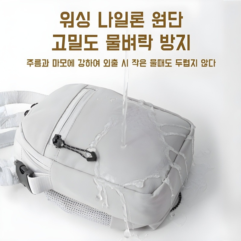  경량 휴대용 크로스백 물병 파우치