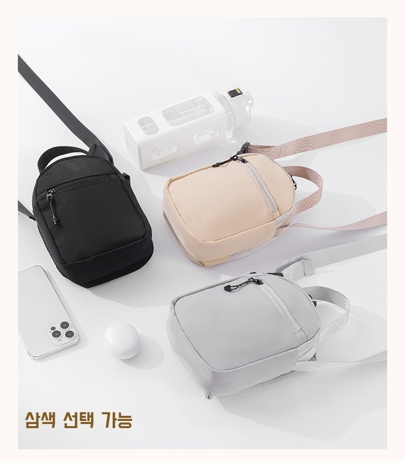 스타일리시한 디자인의 물병 파우치