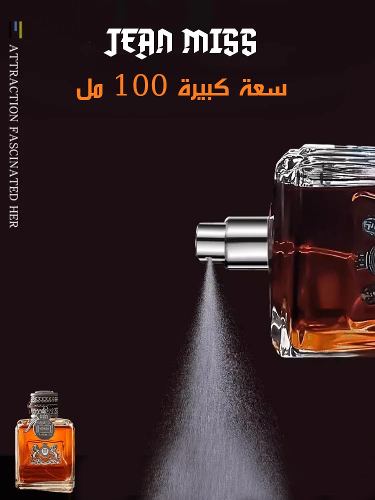 عطر وسيم باد بوي أمريكي