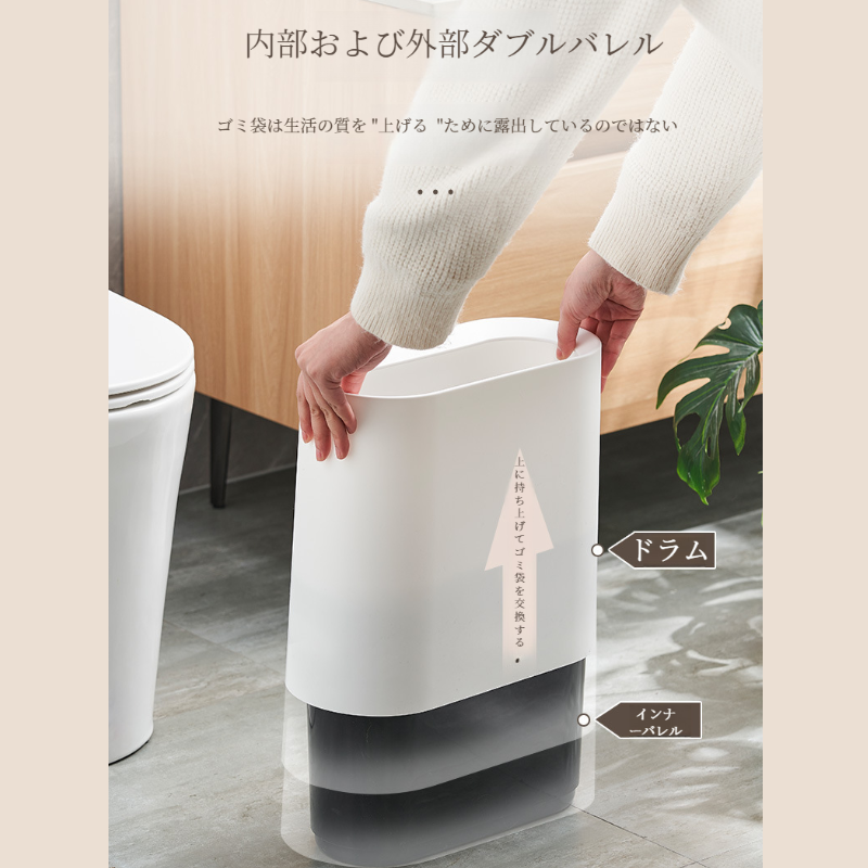 B B リビングルーム ゴミ箱 ハッピーグッズ クリップイン ゴミ箱 トイレットペーパーバスケット ゴミ箱