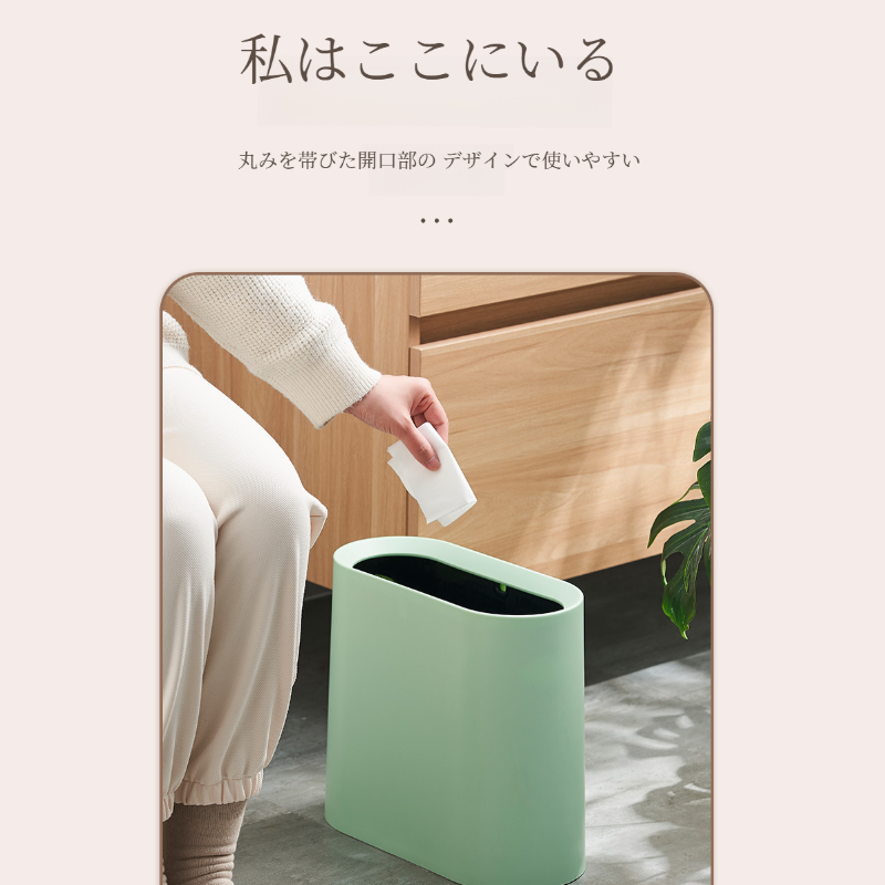 B B リビングルーム ゴミ箱 ハッピーグッズ クリップイン ゴミ箱 トイレットペーパーバスケット ゴミ箱