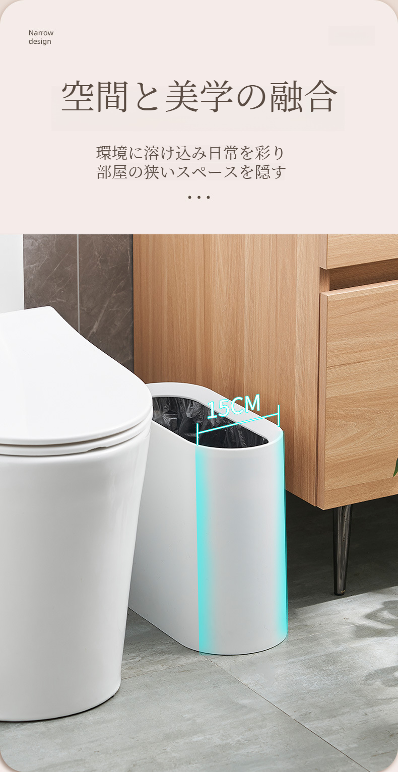 リビングルームに置ける多機能ゴミ箱