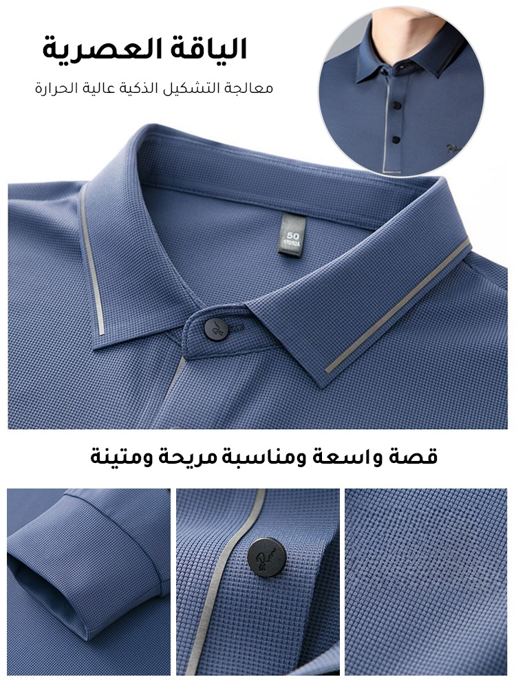 بولو رسمية عصرية جديدة ذات ياقة قابلة للطي بأكمام طويلة من الموضة الفرنسية