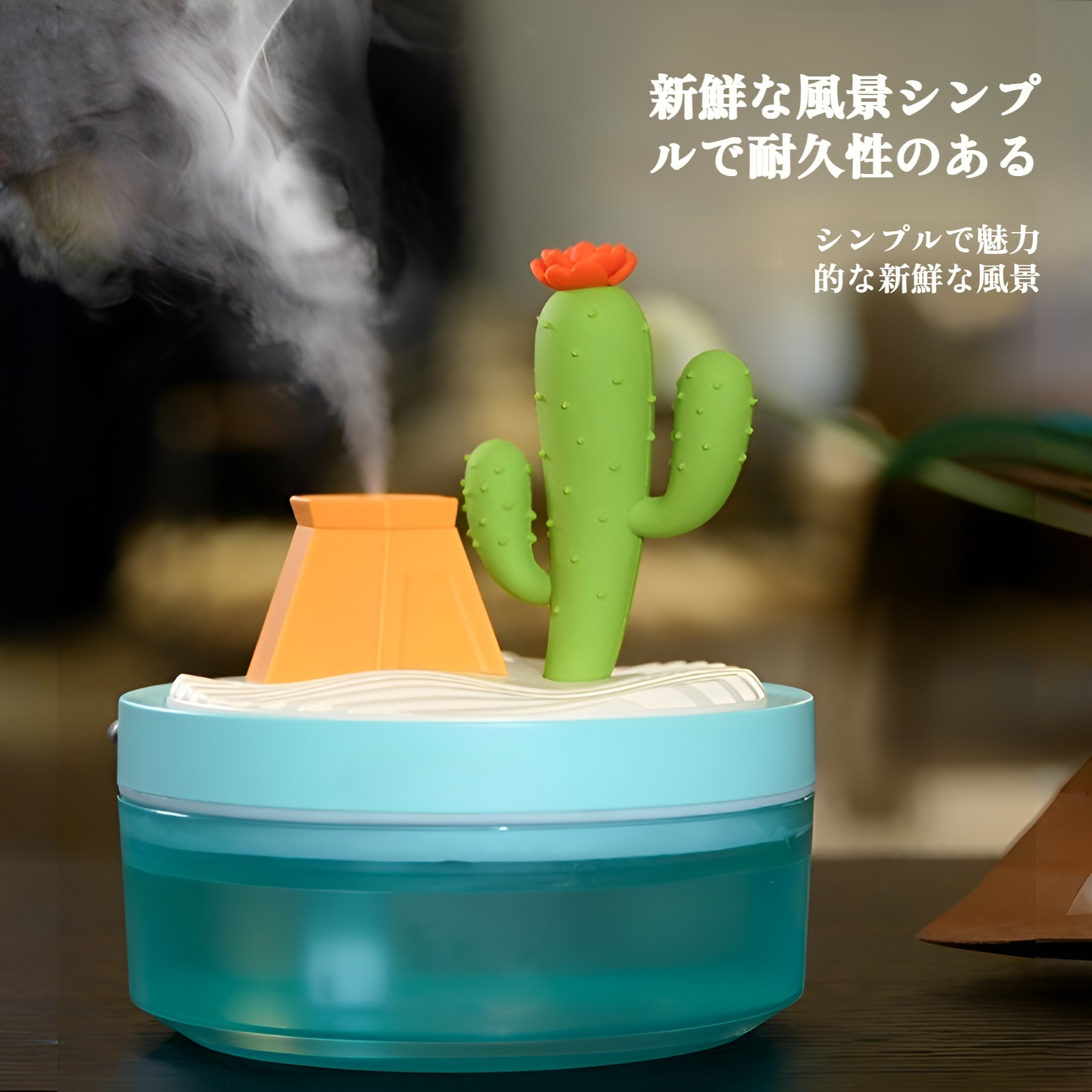 USB 風景加湿器 デスクトップ装飾 カラフルな雰囲気ライト スプレー加湿器 ナイトライト 子供用水分補給器具 車用加湿器