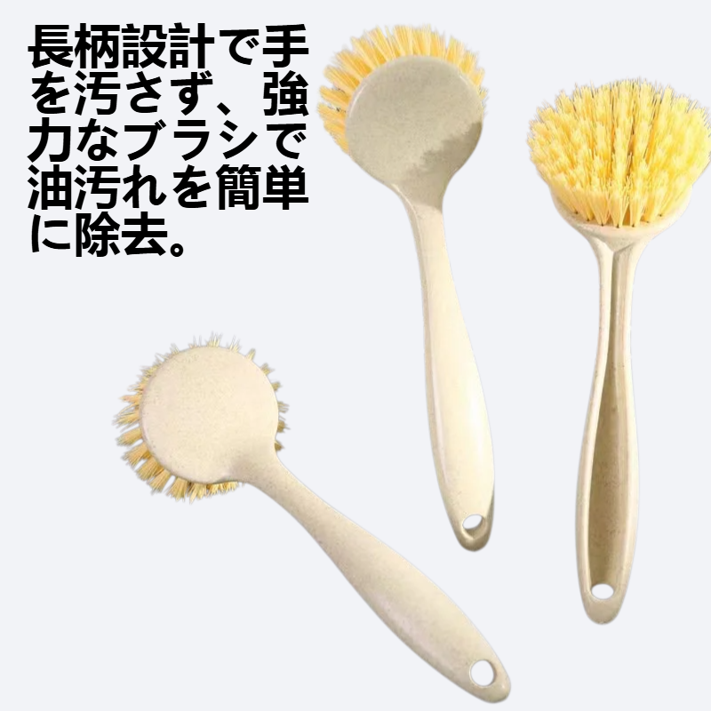 掛けられる油汚れ落ちやすい長柄洗い鍋ブラシ