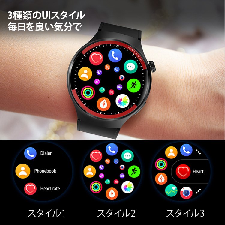 2個目2,990円！(50%オフ+送料無料)【Bluetooth通話スマートウォッチ】15日間無料試用！