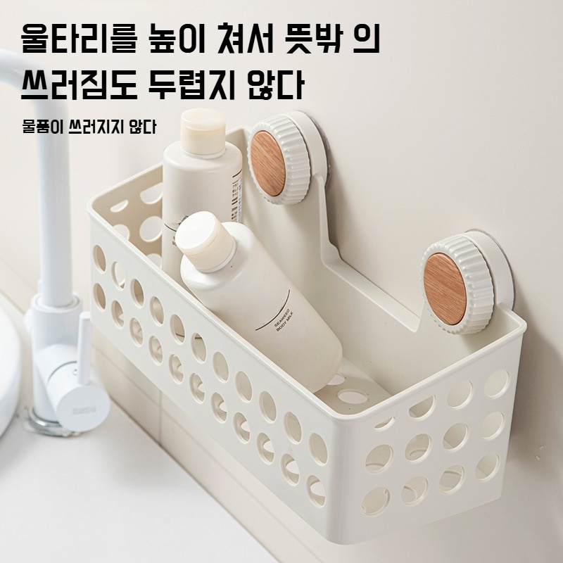 주방 벽걸이 다용도 수납선반 화장실 펀치프리 걸이형 수납선반 걸이형 수납선반 수납선반 다용도 수납선반