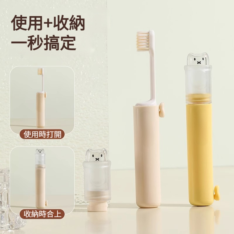 心造二合一口腔清潔套裝旅行便攜牙刷牙具牙膏必備神器软毛