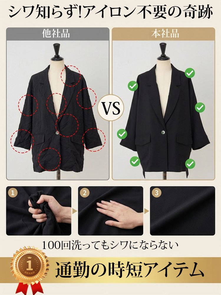 【楽天3冠★リピート率94.2%】UVカット 接触冷感 ジャケット レディース。アイロン不要・手洗いOK！365日シワ知らずの美シルエット。