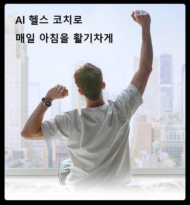 翻译件-HFH-健康管理智能手表-1270809_12.jpg
